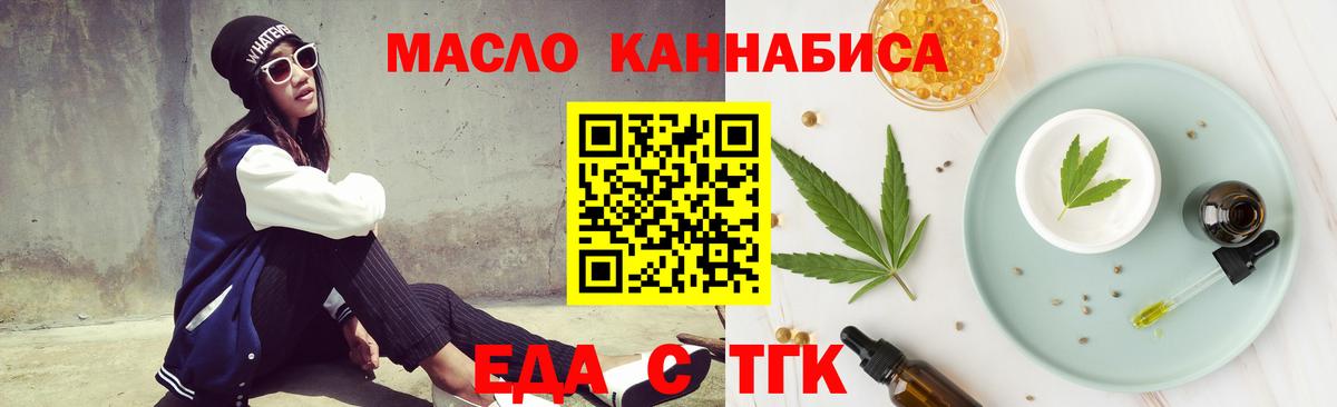Амфетамин кристаллы  Кокаин  Бошки Шишки  ГАШИШ  Вход с VPN  Купить наркоту  MDMA  Мефедрон   Выборг  МЕФ 