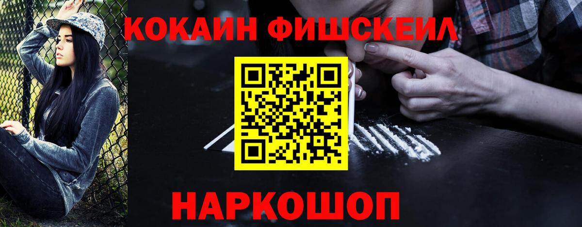 Выборг  COCAIN  Вход с VPN  Кокаин Перу 