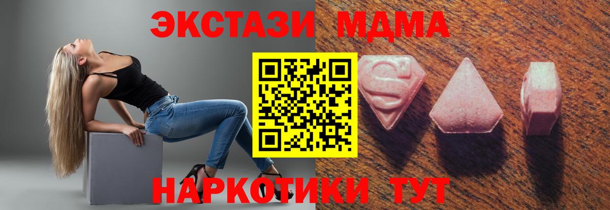 ЭКСТАЗИ DUBAI Выборг