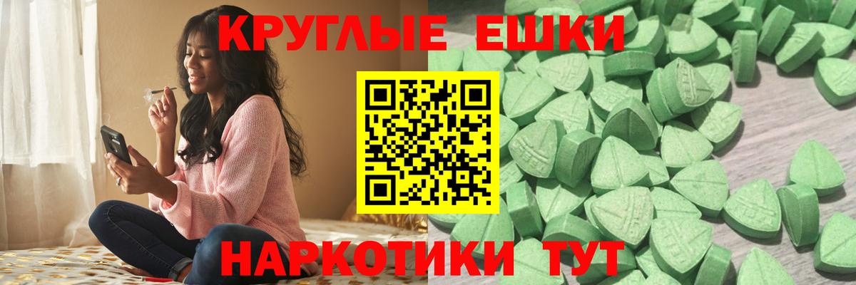 ЭКСТАЗИ 280мг  Экстази mix  Выборг  Вход с VPN 