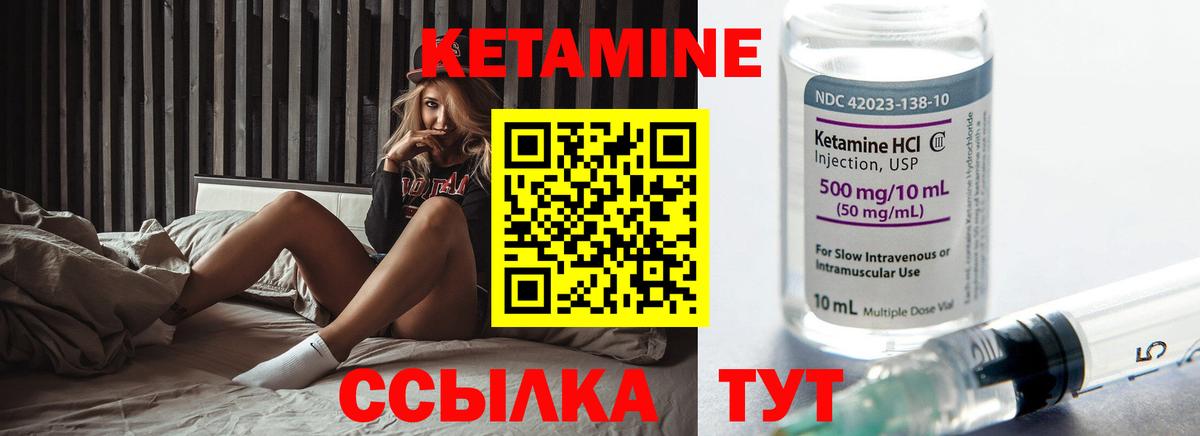 КЕТАМИН ketamine  Вход с VPN  Выборг  Кетамин ketamine 