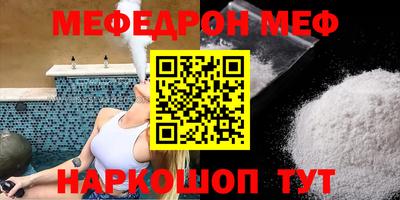 кристаллы Аргун