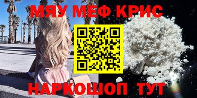 амфетамин Апшеронск