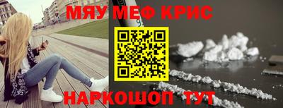 кристаллы Аргун