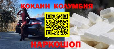кристаллы Аргун
