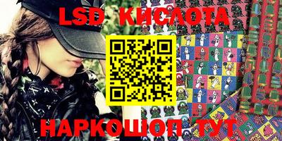 амфетамин Апшеронск