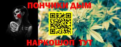 кристаллы Аргун