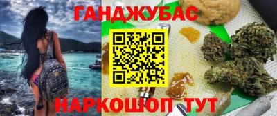 кристаллы Аргун