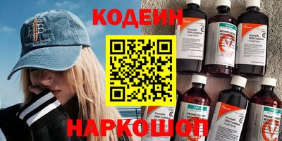 амфетамин Апшеронск