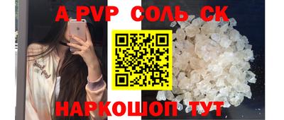 амфетамин Апшеронск