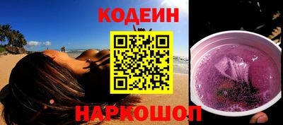 кокаин колумбия Апрелевка