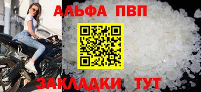 амфетамин Апшеронск