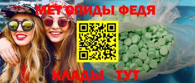 амфетамин Апшеронск
