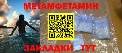 амфетамин Апшеронск