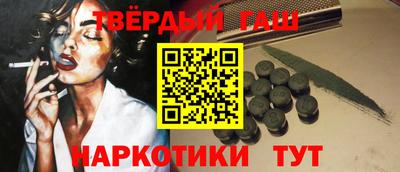 кристаллы Аргун