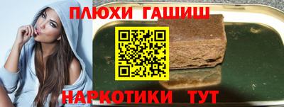 кристаллы Аргун