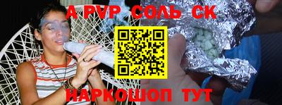 кристаллы Аргун