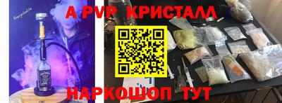 кокаин колумбия Апрелевка