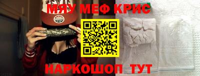 кристаллы Аргун