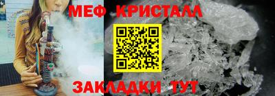 кристаллы Аргун