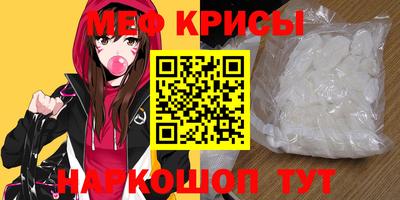 кристаллы Аргун