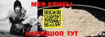 кристаллы Аргун