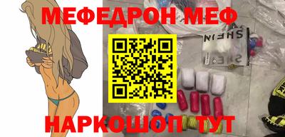 кристаллы Аргун