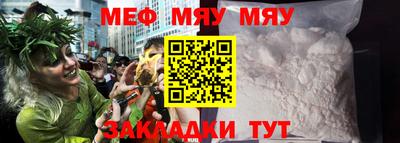 кристаллы Аргун