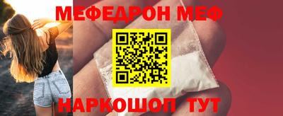 кристаллы Аргун