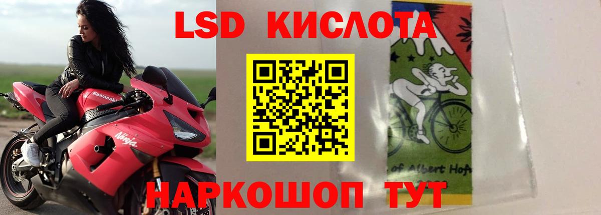 Лсд 25 экстази кислота  Вход с VPN  ЛСД экстази кислота  Лсд 25 экстази  Выборг 