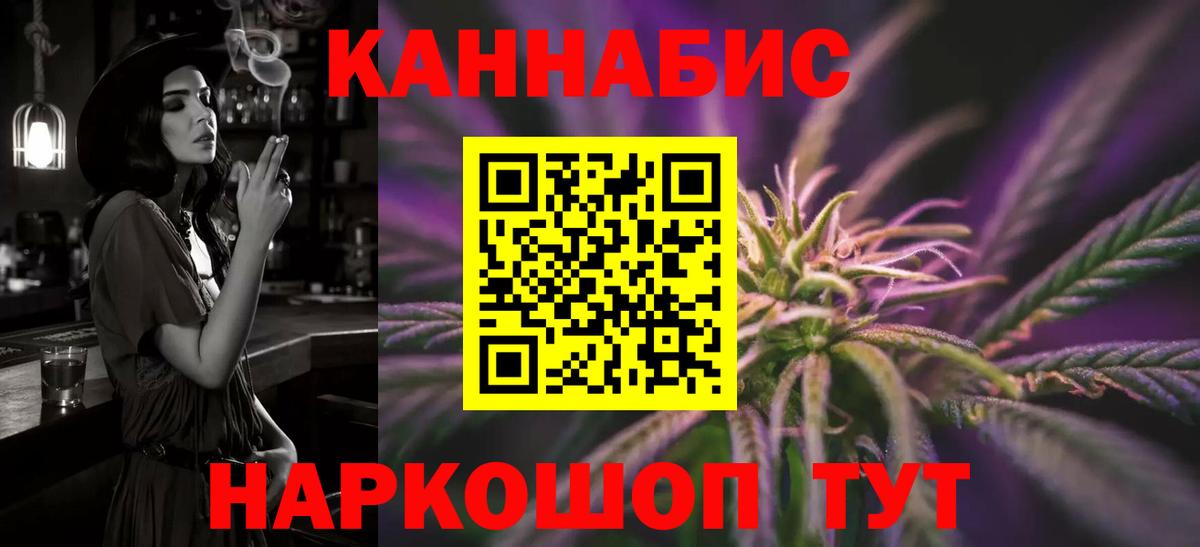 МАРИХУАНА тримм  Вход с VPN  Шишки марихуана LSD WEED  Конопля гибрид  Выборг 
